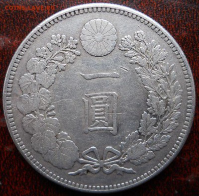 1 Йена 1912 - 5017089067_1