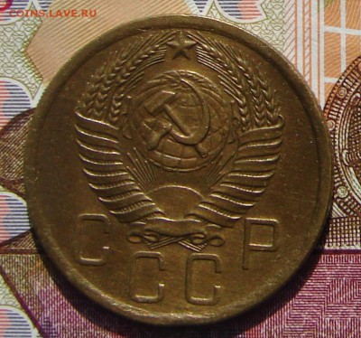 5 копеек 1955 до 08-11-2016 до 22-00 по Москве - 55 А