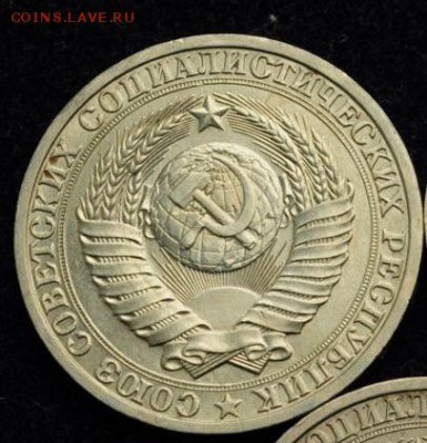 1 рубль 1988 до 08-11-2016 до 22-00 по Москве - 88 А 1