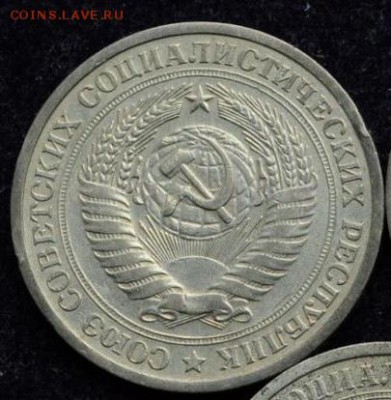 1 рубль 1965 до 08-11-2016 до 22-00 по Москве - 65 А 1