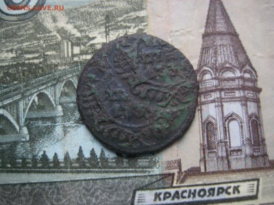 Полушка 173? и Копейка 18?? Брак До 9.11.2016 22-00 Мск - IMG_5994.JPG
