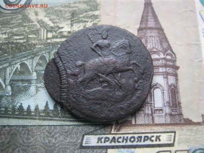 Копейка 1759 Брак "Ухо" До 9.11.2016 22-00 Мск - IMG_6000.JPG