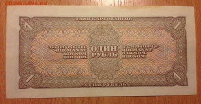 1 рубль 1938г ***162 до 10.11 - IMG_2399.JPG