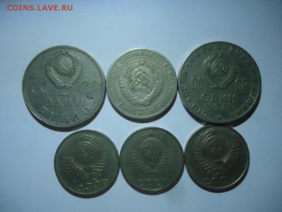 6 монет - DSC07997.JPG