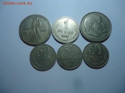 6 монет - DSC07996.JPG