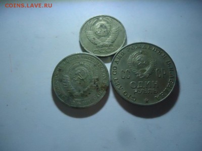 2-а рубля 1-н полтинник - DSC08010.JPG
