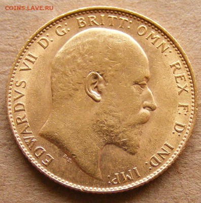 Соверен 1907, отличный. До 07.11.16 22.00 мск - 001 soveren 1907_1