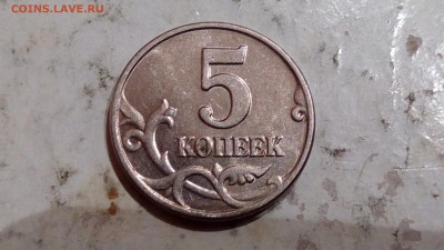5 копеек 2003г ББ до 8.11.2016 - IMG_20161105_232638