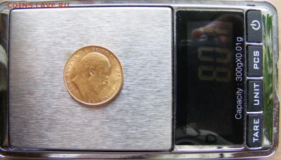 Соверен 1907, отличный. До 07.11.16 22.00 мск - 001 soveren 1907_5