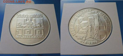 Австрия 100 шиллингов до 9.11 22-00 мск - австрия (2)
