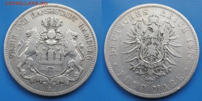 Гамбург 5 марок 1875г до 9.11 22-00 мск - германия (3)