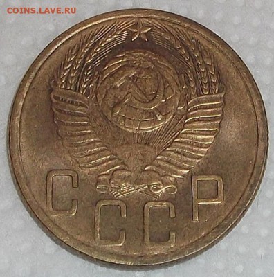 5 копеек 1953 (ац) аукцион до 9.11 в 22.00 - 553а.JPG