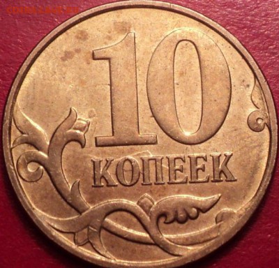 10кММД 2010г определение шт - DSC01190.JPG