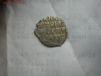 Помогите определить по кг - IMG_0772.JPG