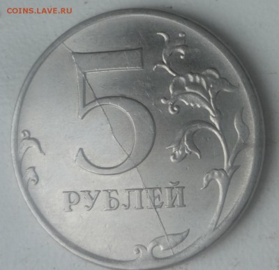 5руб 2012г раскол реверса - P1160596.JPG