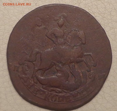 На оценку две копейки 1765г. СПМ и 1767г.ЕМ - DSC00439.JPG