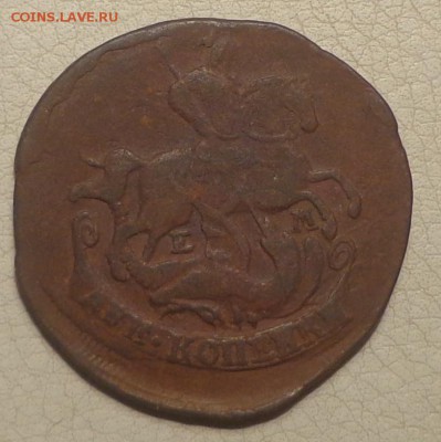 На оценку две копейки 1765г. СПМ и 1767г.ЕМ - DSC00443.JPG