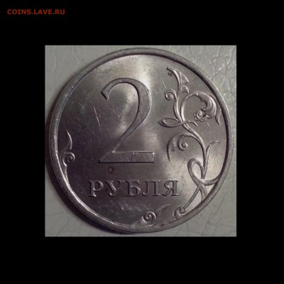 2 рубля 2006 года спмд ( в блеске ) - Коллажи2 (3)