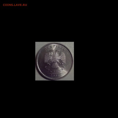 2 рубля 2006 года спмд ( в блеске ) - 2009 спмд3