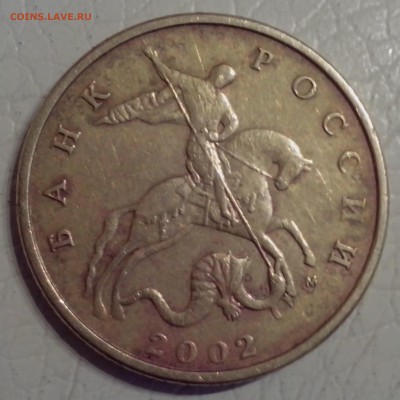 Помощь в определении 50 копеек 2002 м. - 2009 спмд3 (2)