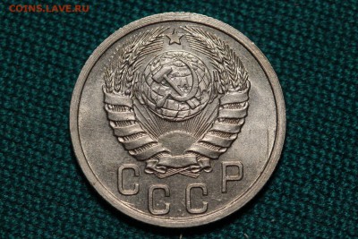 15 копеек 1941 штемпельный UNC на оценку - 44640326 (1)