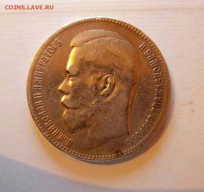 1 рубль 1898 ** - image_1
