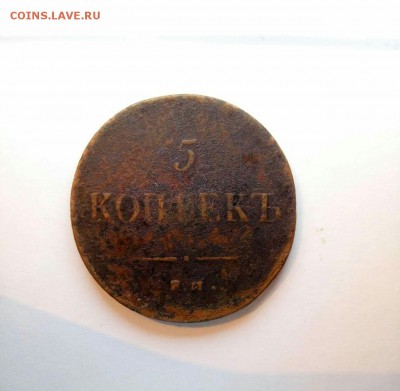 5к1779,5к1833,5к1837 - image (2)_2