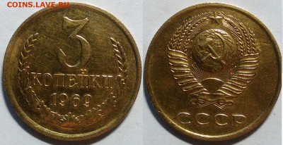 3 копейки 1969 окончание 08.11.2016 в 22.00 мск - IMG_20161031_234059