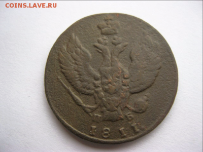 2 копейки 1811 км-пб.Короткий.до 7.11.16 22.00 - 1
