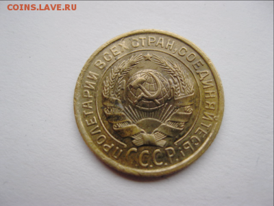 2 копейки 1931 г.Короткий.до 7.11.16 22.00 - 1