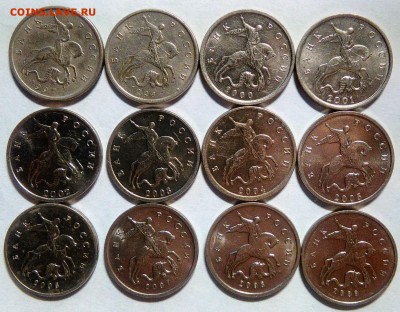 набор 5 копеек 1997 - 2009 м окончание 08.11.2016 в 22.00 - IMG_20161024_220511