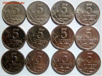 набор 5 копеек 1997 - 2009 м окончание 08.11.2016 в 22.00 - IMG_20161024_220620