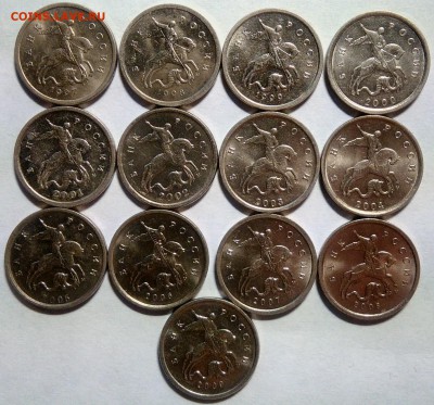 набор 1 копейка 1997 - 2009 м окончание 08.11.2016 в 22.00 - IMG_20161024_220802