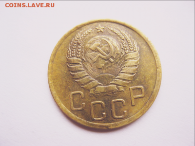 3 копейки 1937 г.Короткий.до 7.11.16 22.00 - 1