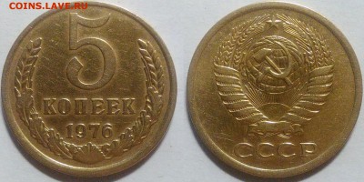 5 копеек 1976 окончание 08.11.2016 в 22.00 мск - IMG_20161019_164540