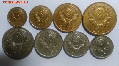 НАБОР МОНЕТ 1988 ГОДА- 1,2,3,5,10,15,20,50 КОПЕЕК - IMG_20161015_192240