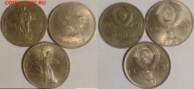 20,30,40 лет победы окончание 08.11.2016 в 22.00 мск - IMG_20161015_045746