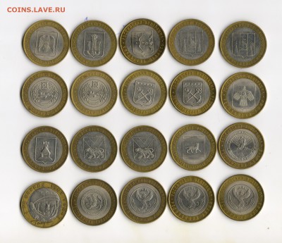 БИМ Регионы = 20 штук до 11.11 23:30 - бм20а 001