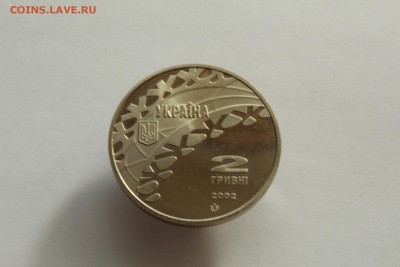 Украина 2 гривны 2002 UNC Конькобежный спорт 09.11.16 22:00 - IMG_5372.JPG