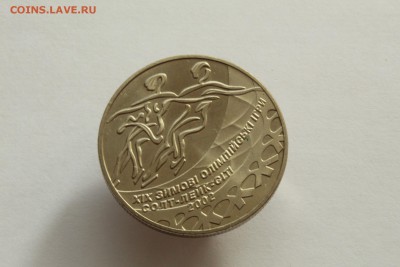 Украина 2 гривны 2001 Танцы на льду UNC 09.11.16 22:00 - IMG_5361.JPG
