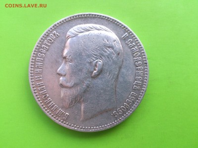 1 руб 1907 ЭБ до 10.11.16 _22.10 мск - DSC_6844.JPG