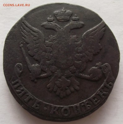 пятаки Елизаветы Петровны - DSCF4511.JPG