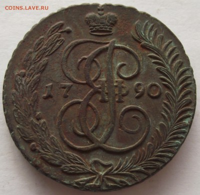 пятаки 1789-1796 АМ - DSCF4516.JPG