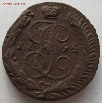 пятаки 1789-1796 АМ - DSCF4522.JPG