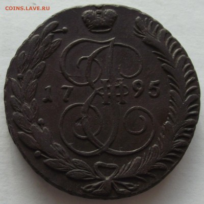 пятаки 1789-1796 АМ - DSCF4524.JPG