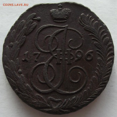 пятаки 1789-1796 АМ - DSCF4526.JPG