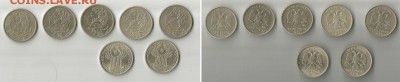 1 руб Пушкин ММД 5 шт, 1 руб СНГ 2 шт до 12.11 21:00 - auc-16-pushkin-sng-2200