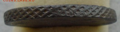 5 копеек 1788 г ТМ - DSC01304.JPG