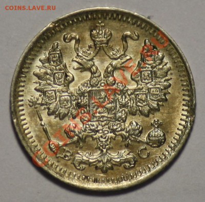 5 копеек 1914г. СПБ ВС  ---ДО 28-12-10 22-00МСК--- - 5к1914_2.JPG