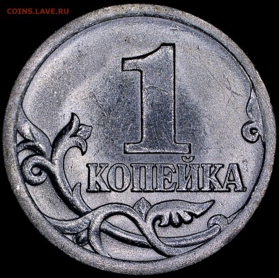 Разновидности на 1 и 5  копейках Подтвердите - 792